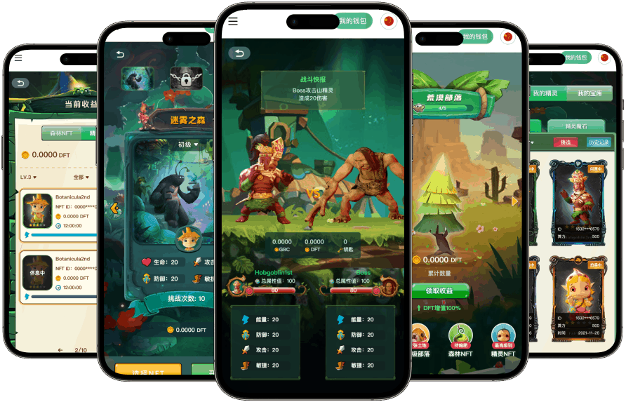 区块链娱乐系统开发 精选项目案例 