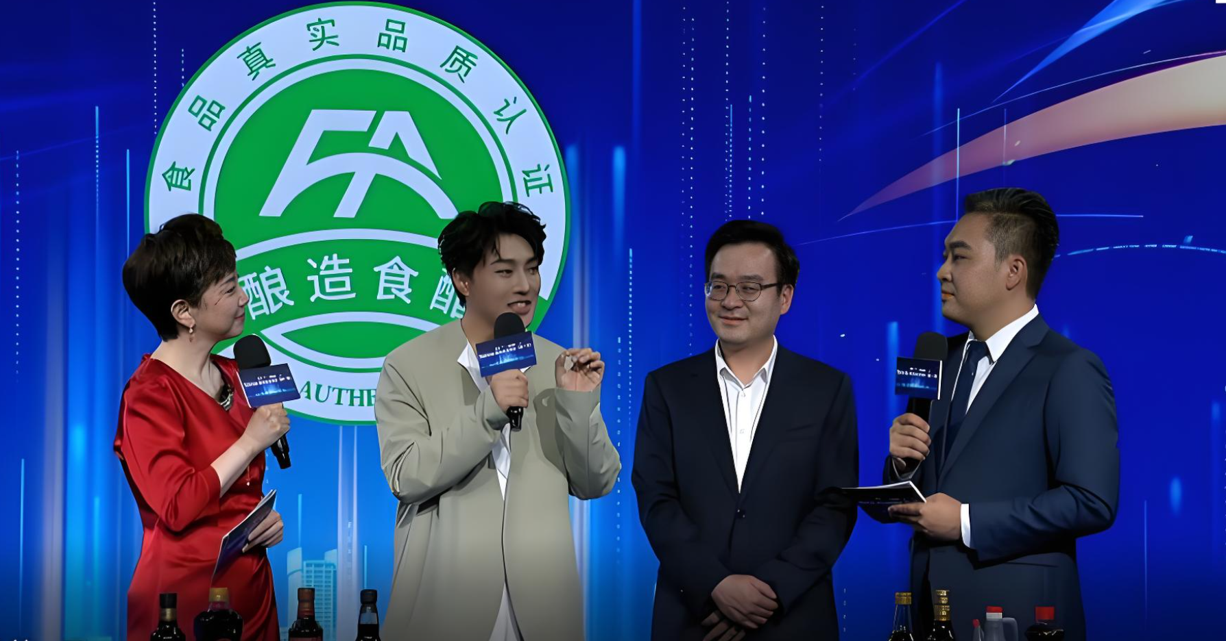 清徐食醋.png