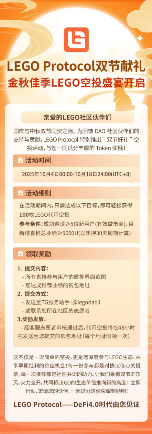 最新活动.png 最新活动.png