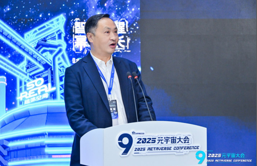 元宇宙大会.png 元宇宙大会.png