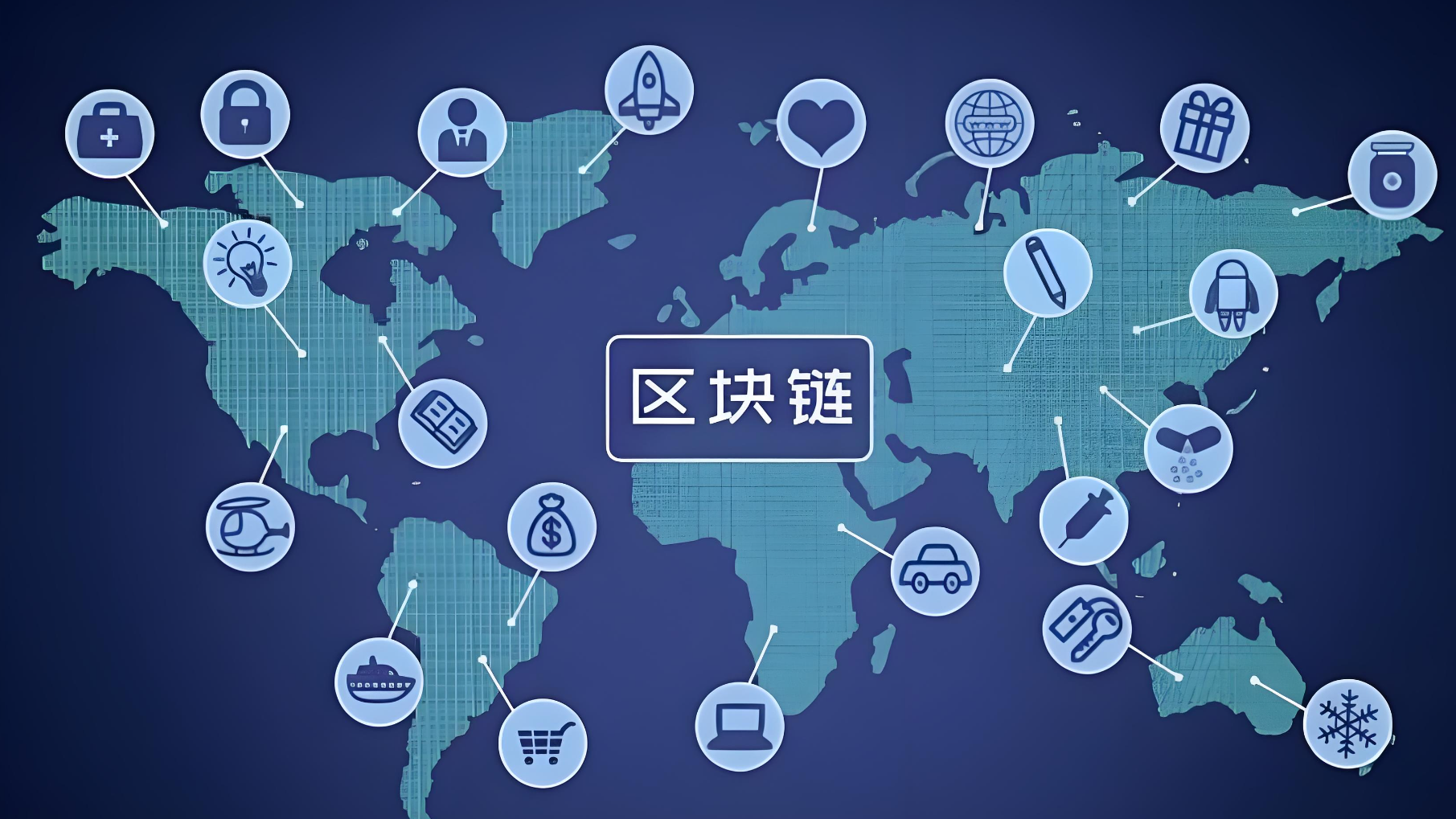 公有链特征与私有链特点全解析：从新公链开发价格到搭建节点网络的完整指南